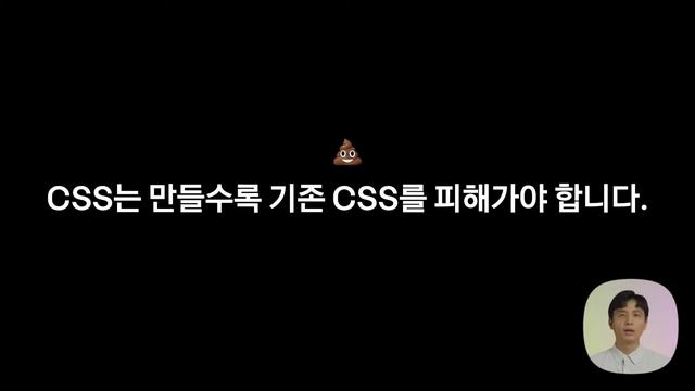 if(kakao) 2021 : Functional CSS와 Figma를 이용한 디자이너와의 웹프론트 협업이야기 смотреть онлайн