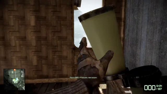 Battlefield: Bad Company 2 смотреть онлайн