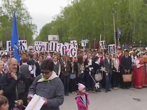 Праздник букв. Академгородок, 2014 г. смотреть онлайн
