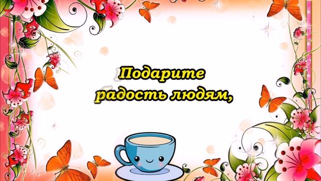 А вы сегодня улыбались? смотреть онлайн