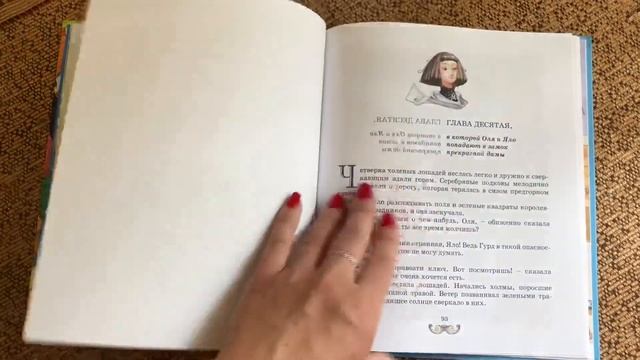 Виталий Губарев: Королевство кривых зеркал смотреть онлайн