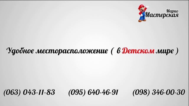ремонт телефонов харьков смотреть онлайн