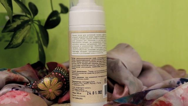 OZ! OrganicZONE // Новая НАТУРАЛЬНАЯ КОСМЕТИКА смотреть онлайн
