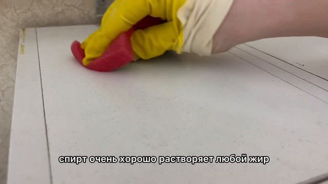 Как быстро отмыть верх кухонных шкафов от липкой пыли смотреть онлайн
