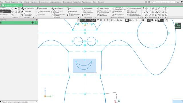 КОМПАС-3D. Шуточная работа с лиcтовым телом смотреть онлайн