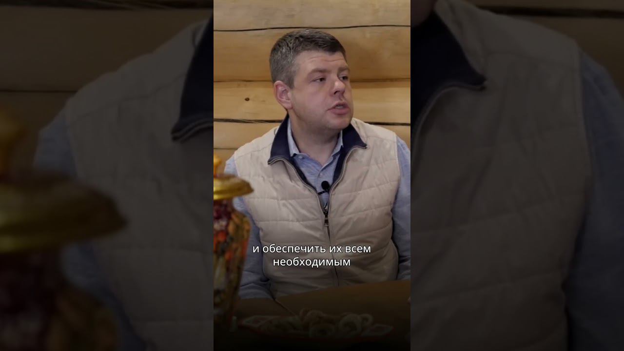 Баня Салтан. О работе с пармастерами #shorts смотреть онлайн