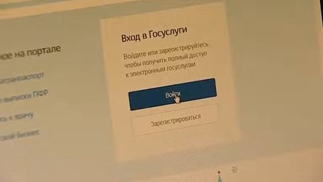 На едином портале госуслуг можно выбрать удобный для голосования избирательный участок смотреть онлайн