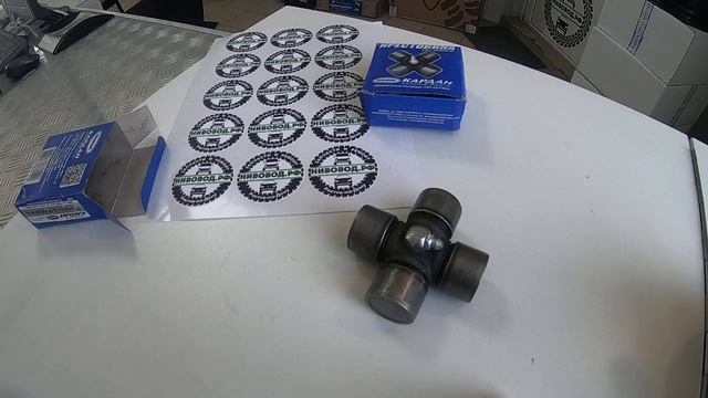 Крестовина карданного вала ВАЗ 2121 - 2123 Нива завод Сызрань Кардан смотреть онлайн