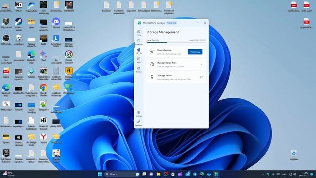 PC Manager Microsoft - Программа для оптимизации Windows 11/10 смотреть онлайн