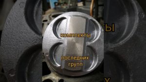 Если не нужно точить  - мы не точим блоки цилиндров! Все по-честному!