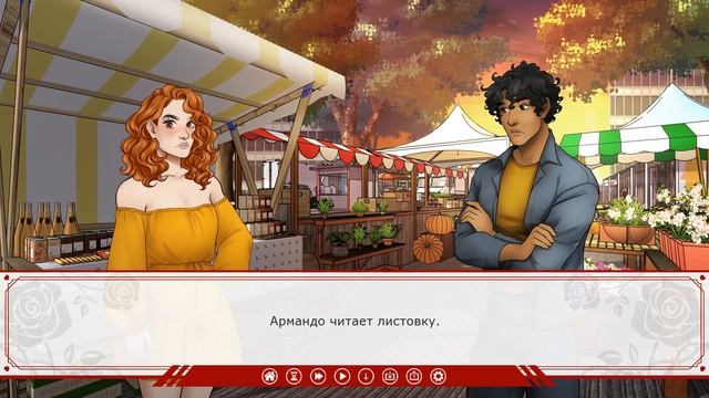 War of Roses | Заявка | Габриэль #3 смотреть онлайн
