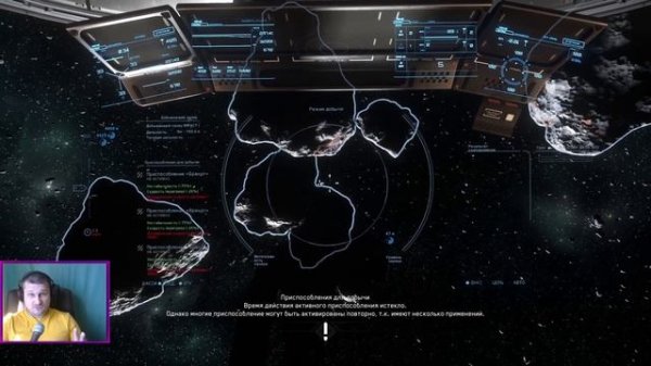 ►Star Citizen -майнинг квантаниум в соло на Prospector ►Star Citizen Mining 3.14.1