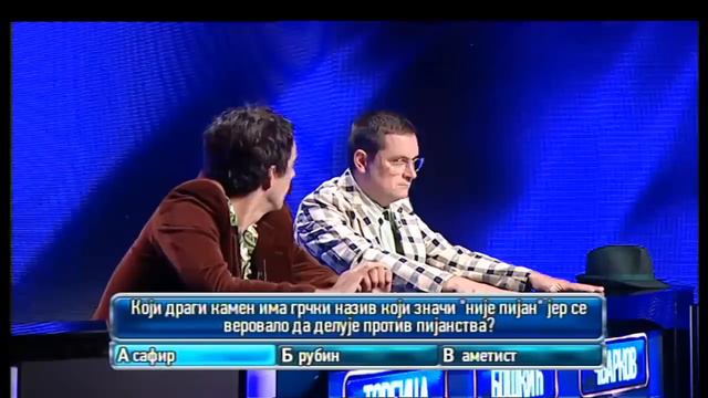 KVIZ POTERA - Novogodišnji specijal DRŽAVNI POSAO (24.12.2018) смотреть онлайн