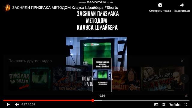 Разоблачение канала Табу. смотреть онлайн