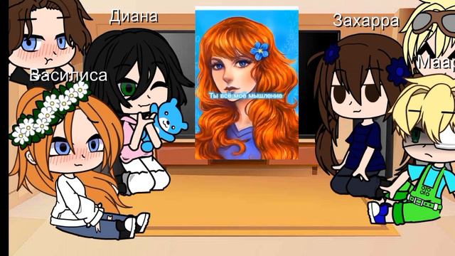 ЧАСОДЕИ ❤️ #часодеи #реакция смотреть онлайн