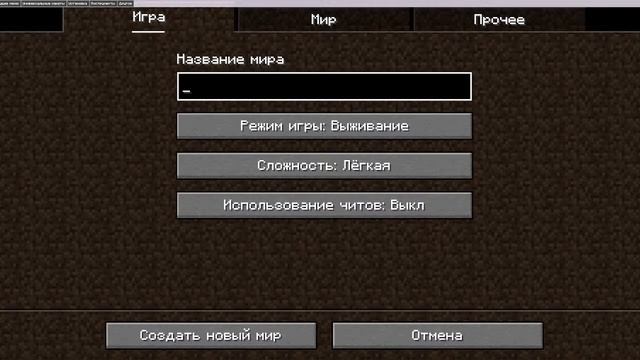 Обычный геймплей майнкрафт с модами смотреть онлайн