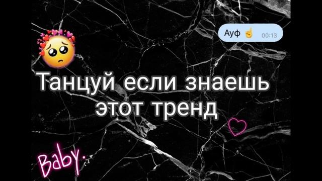 НОВОГОДНИЙ ТИК ТОК 2022 ТРЕНДЫ ТИК ТОКА 2022 МУЗЫКА ТИК ТОК 2022 смотреть онлайн