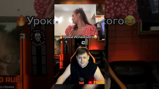 ?Уроки Испанского?Ржачь?| Рулеткшка - ЧАТ РУЛЕТКА смотреть онлайн