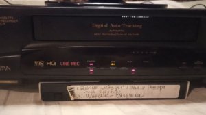 Видеоплеер пишущий Funai ViP-5000LR (Капсула времени)