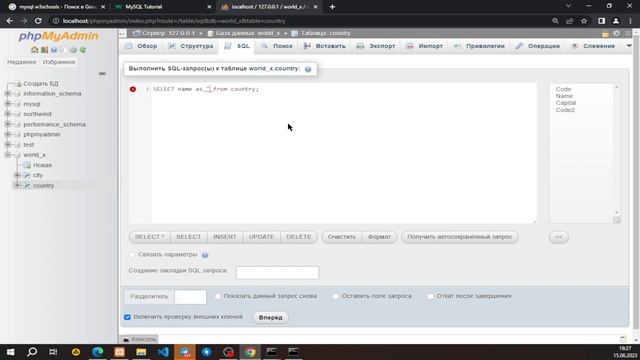 Mysql to'liq darslik 2 - bazadan malumotlarni chiqarish (SELECT) смотреть онлайн