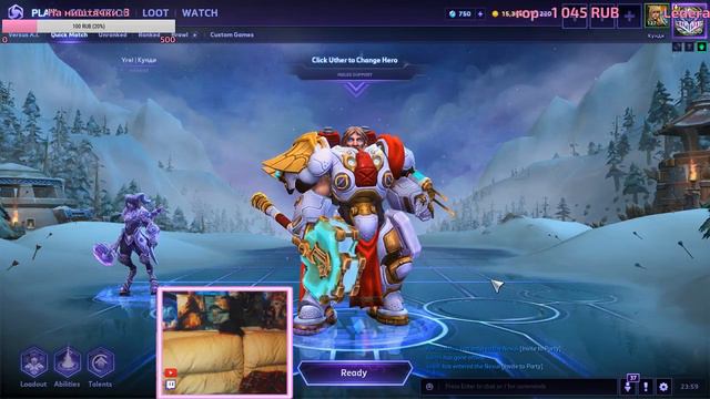 Лампово и уютненько ♡ QM EU serv ♥ Играем с подписчиками ＼(・ω・*)/ смотреть онлайн