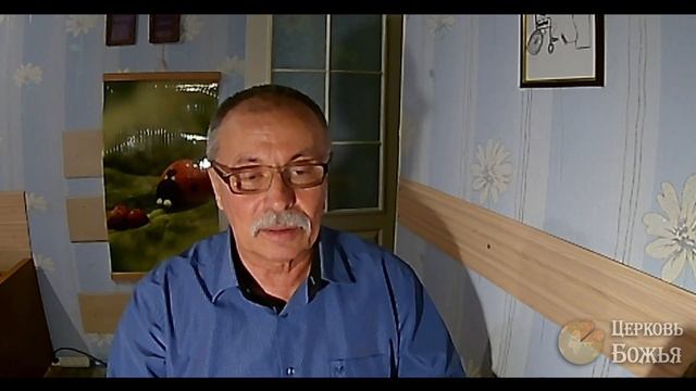 Николай Журавлёв – Книга Бытие, 21-я глава // Рассуждая по Библии // (15.12.2023) смотреть онлайн
