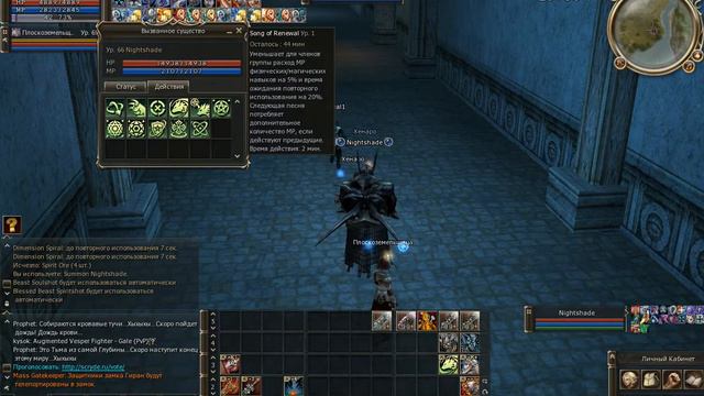 Scryde Hige Five x 70 # Прокачка сабов в Катакомбах Часть 2 смотреть онлайн