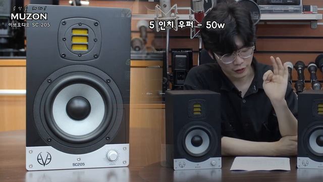 들어보면 놀라실 거에요! 리본 트위터로 해상력을 높인 이브오디오의 모니터 스피커, SC 205입니다. 홈레코딩 / 소형 스튜디오 유저에게 추천! смотреть онлайн