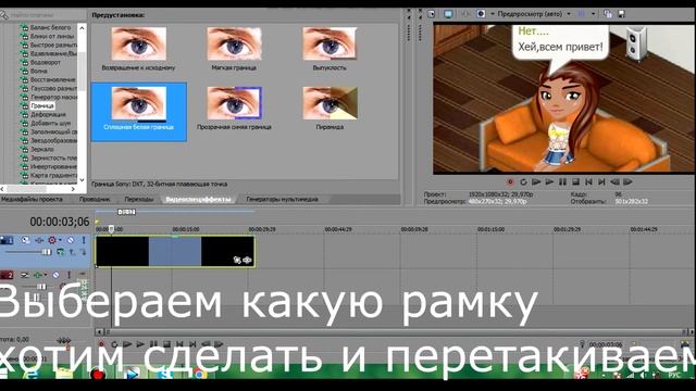 УРОКИ МОНТАЖА | УРОК 1 | SONY VEGAS PRO 12 || смотреть онлайн