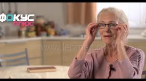 Складные увеличительные очки Фокус плюс