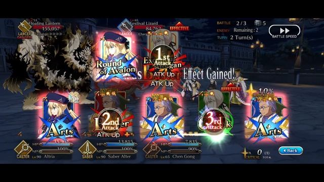 [FGO NA] Level 90+ Node 3 Turn with Chen Gong and Salter | Slap Stick Museum смотреть онлайн