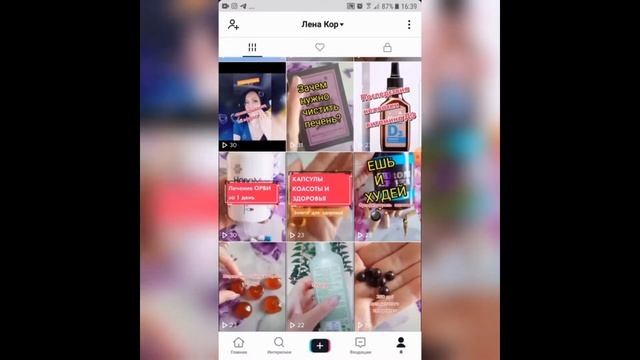 Бизнес в TIK TOK. Сколько и на чем можно заработать?