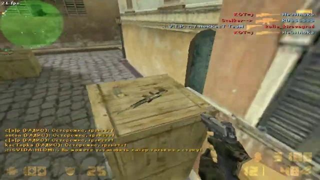 Counter Strike 1.6 SVIDA смотреть онлайн