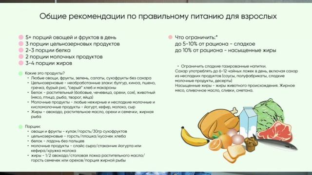 Питание при акне: какие продукты могут влиять на кожу и как их вычислить смотреть онлайн