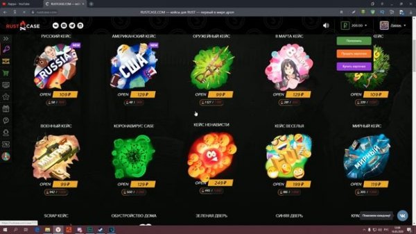 Открытие кейсов раст l Проверка сайта RUST-CASE l это всё обман!? Rust/Раст