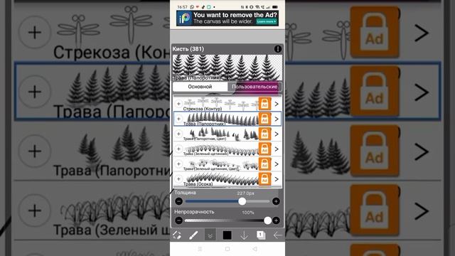 ?как нарисовать такой рисунок ? в IbisPaint X смотреть онлайн