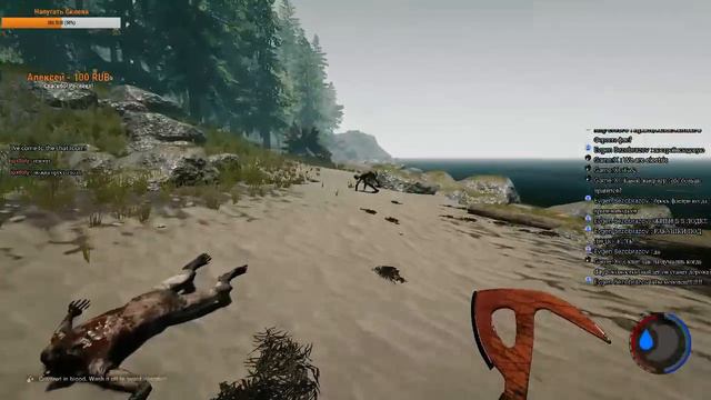 Стрим The Forest 0.35d - что там нового спустя 3 месяца смотреть онлайн