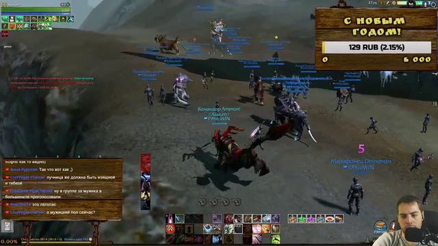 Archeage 3.0 Следопыт [Ammoni] День сказки! смотреть онлайн