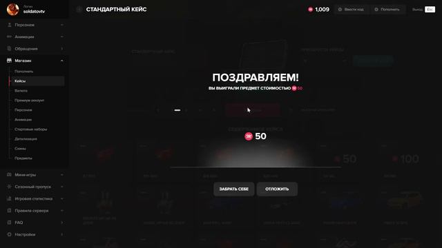 баг выпало 4000 койнов а дали машину Majestic 6 смотреть онлайн