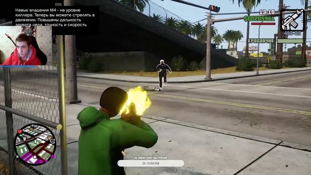 ПРОХОЖДЕНИЕ GTA SAN ANDREAS DEFENITIVE EDITION. смотреть онлайн