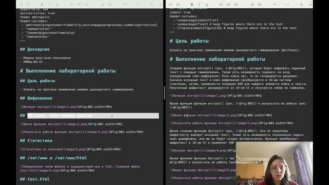 ЛР №7. ОИБ. Презентация смотреть онлайн