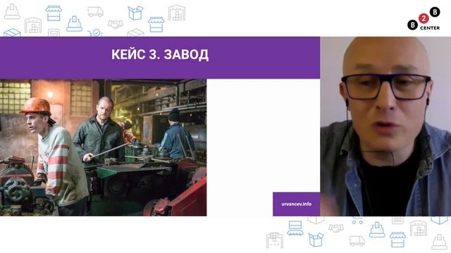 День поставщика 2022: Внедрение изменений без сопротивления смотреть онлайн