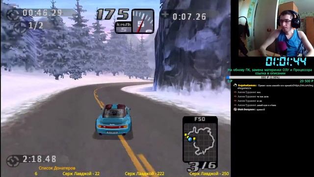 Прохождение Need For Speed: High Stakes эмулятора PS1 • Duckstation Стрим 3