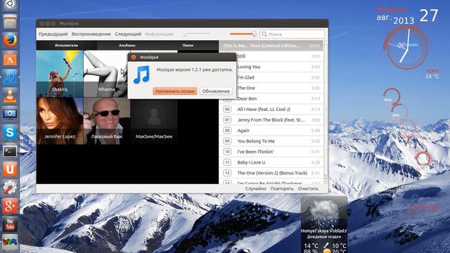 ubuntu 13.04 смотреть онлайн