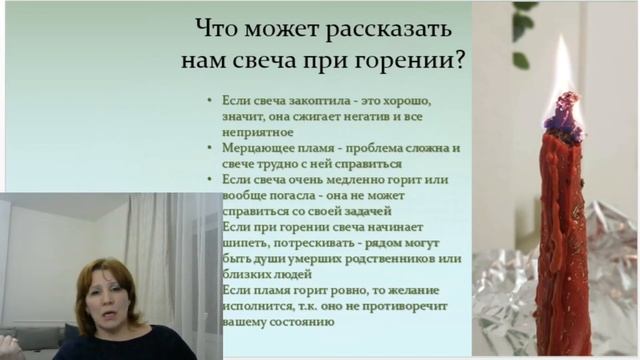 О чем говорит программная свеча при горении смотреть онлайн