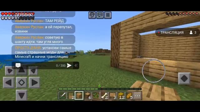 ПОЛНОЕ ПРОХОЖДЕНИЕ МАЙНКРАФТ смотреть онлайн
