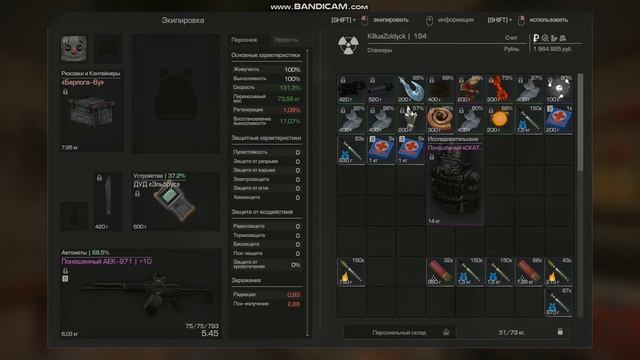 STALCRAFT | крафт ската 9Б смотреть онлайн