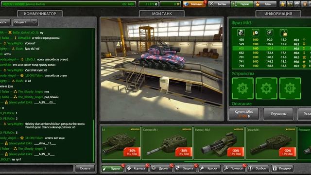 flashplayer 32 ЗАШЕЛ НА Biosim НА САМЫЙ ПЕРВЫЙ АКК В ТАНКИ смотреть онлайн