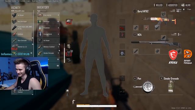 ЖЕСТКАЯ РАЗЫГРОВКА С КИБЕРСПОРТИВНЫМ СТАКОМ | PUBG смотреть онлайн