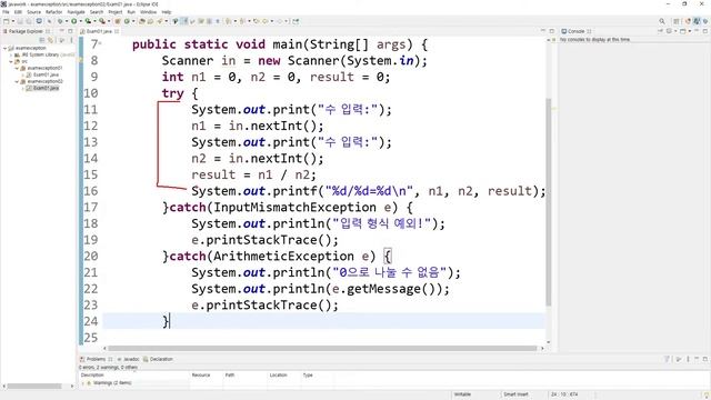 [JAVA] 예외 처리(Exception)관련 구문 이해하기 смотреть онлайн